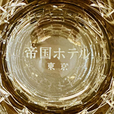 【オンラインショップ限定】江戸切子　オールドファッションドグラス(黄)