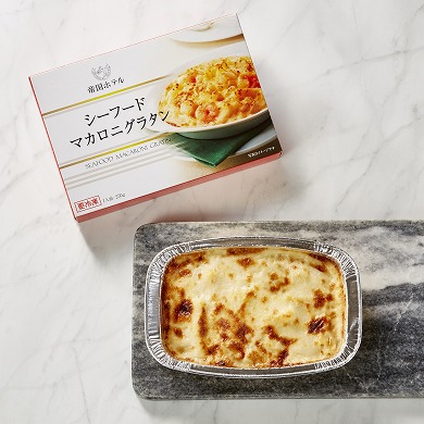 1箱　シーフードマカロニグラタン【冷凍食品】